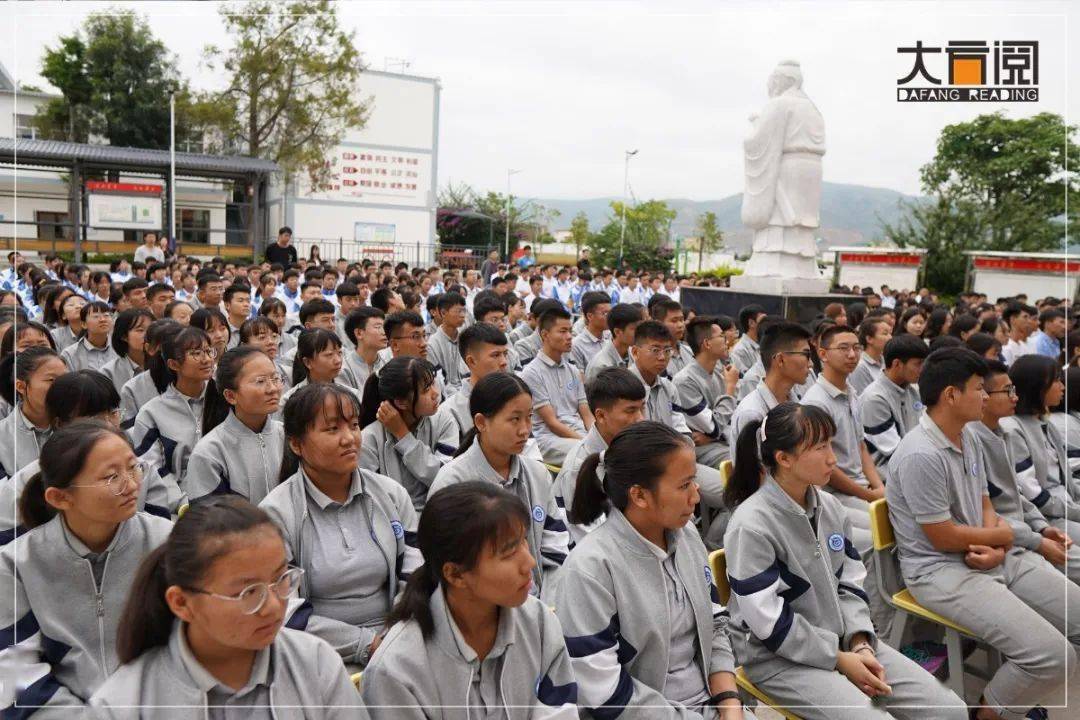 下关百川中学图片