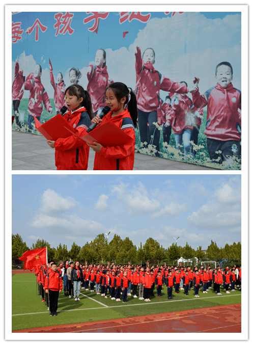 童心向党争做新时代好队员临朐县东郡小学举行2020新队员入队仪式