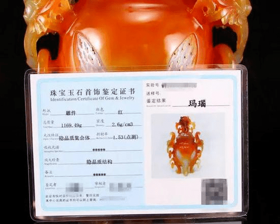 其实,染色玛瑙也符合国家标准!