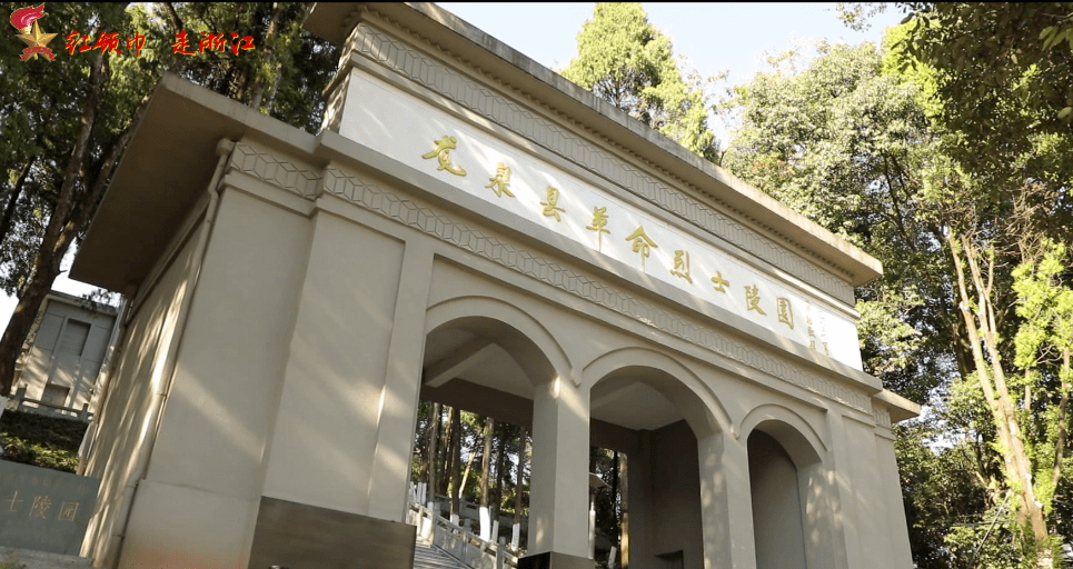 走跟着龙泉这群红领巾开启红色研学之旅