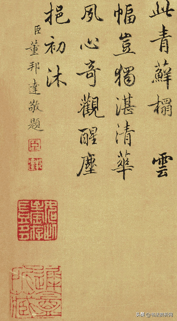 书画欣赏元倪瓒水竹居图文征明等众名家题跋