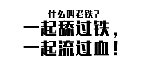 温馨提示:以上内容纯属扯淡,以下是正经内容,请认真阅读.