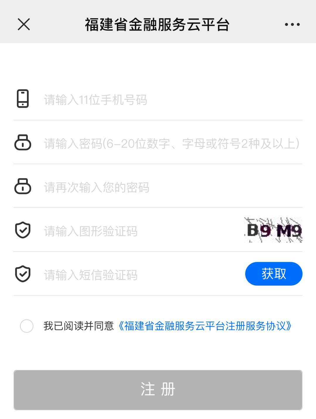 石狮企业纳税排名_石狮企业纳税筹划咨询收费标准(2)