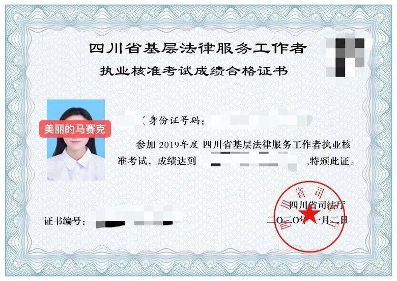 这个考试,离报名结束只有七天了!