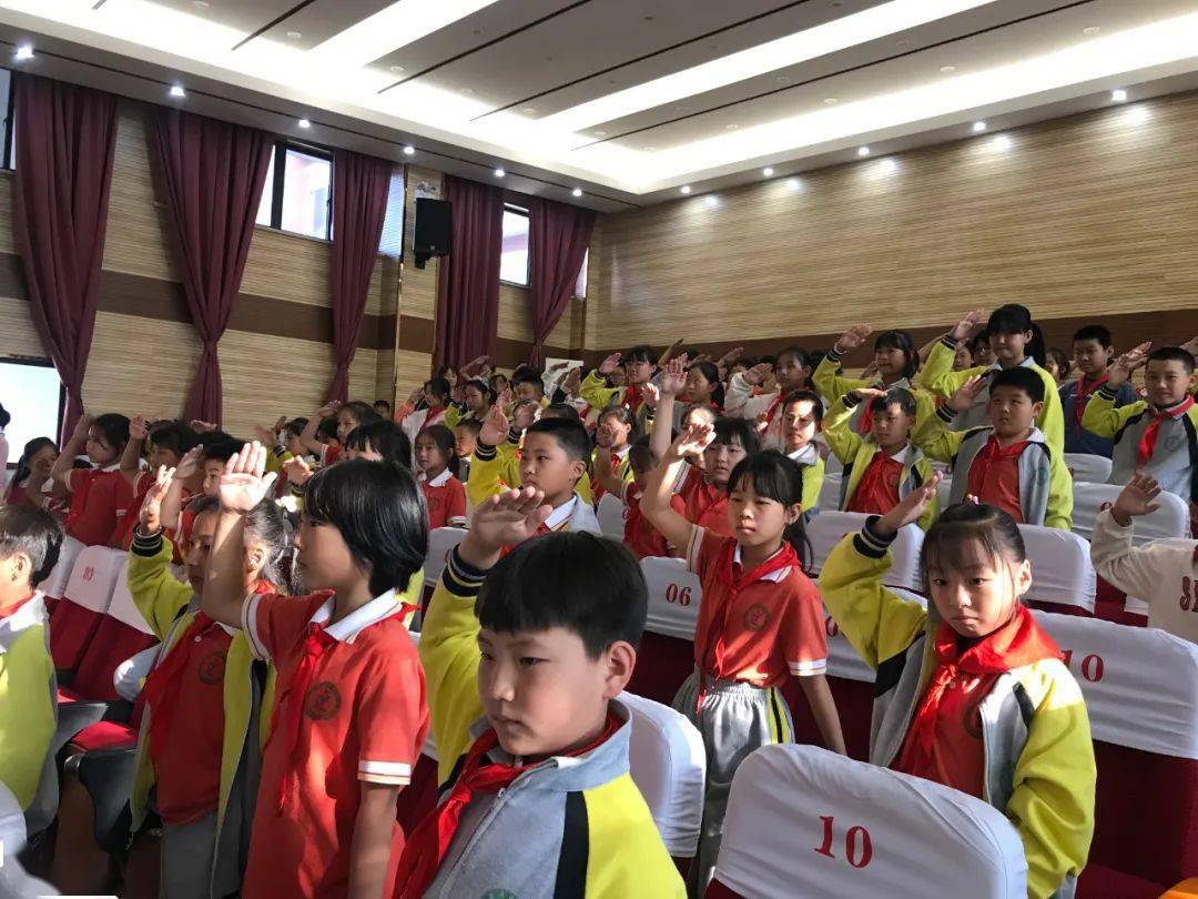 精彩活动 | 争做新时代好队员 ——陈集小学第四次少代会隆重举行