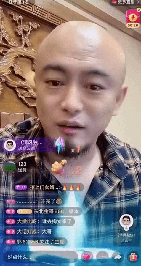 辛巴大哥捧场五哥五哥抱拳感谢以后咱们是朋友天佑好友吐槽散打舔保哥