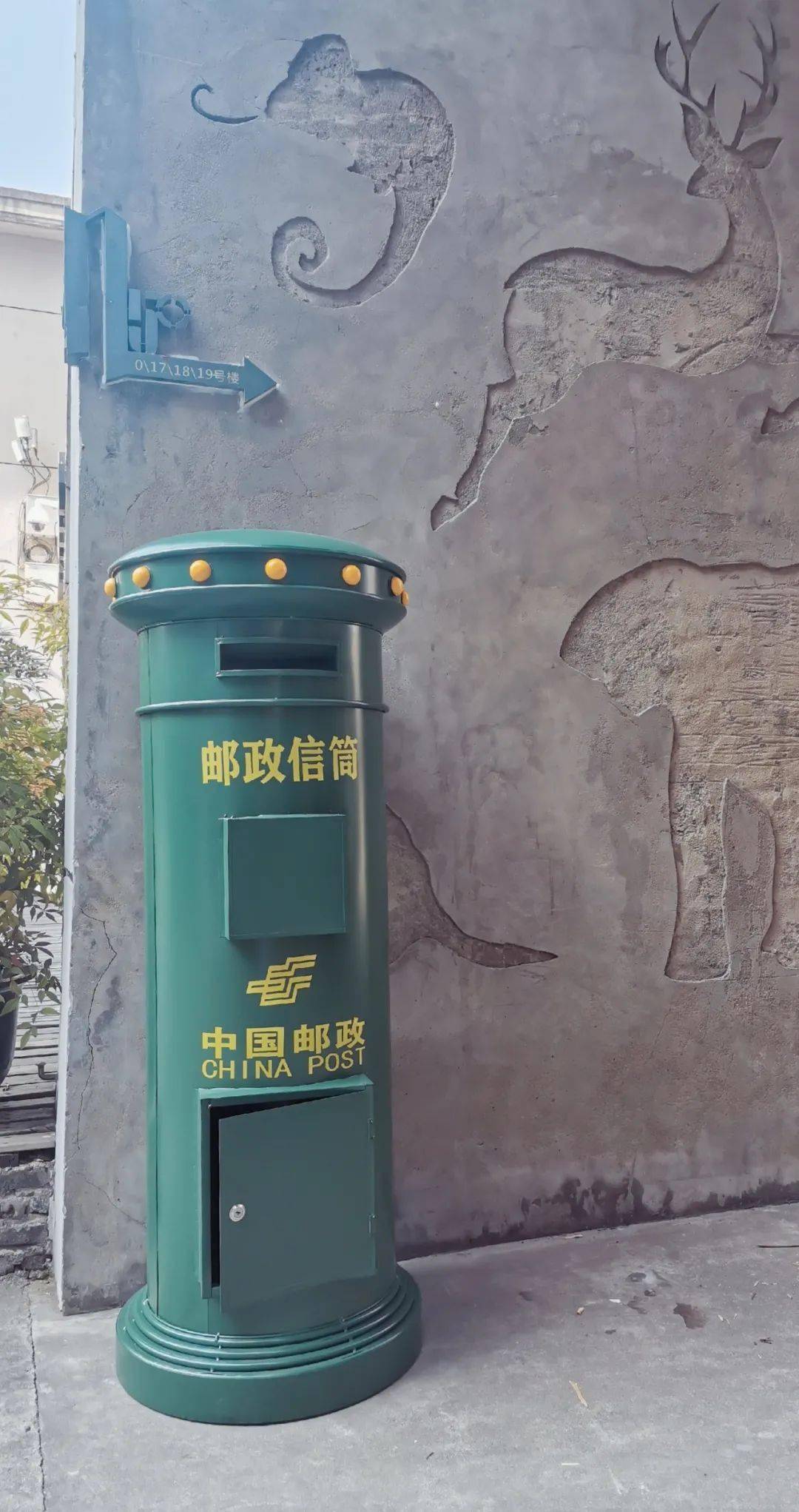 m50中外少儿艺术创意大赛艺术邮筒设计征集活动talk交流会预告