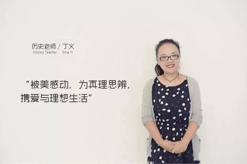 揭秘马云创办的云谷学校用30年时间小火慢炖做教育