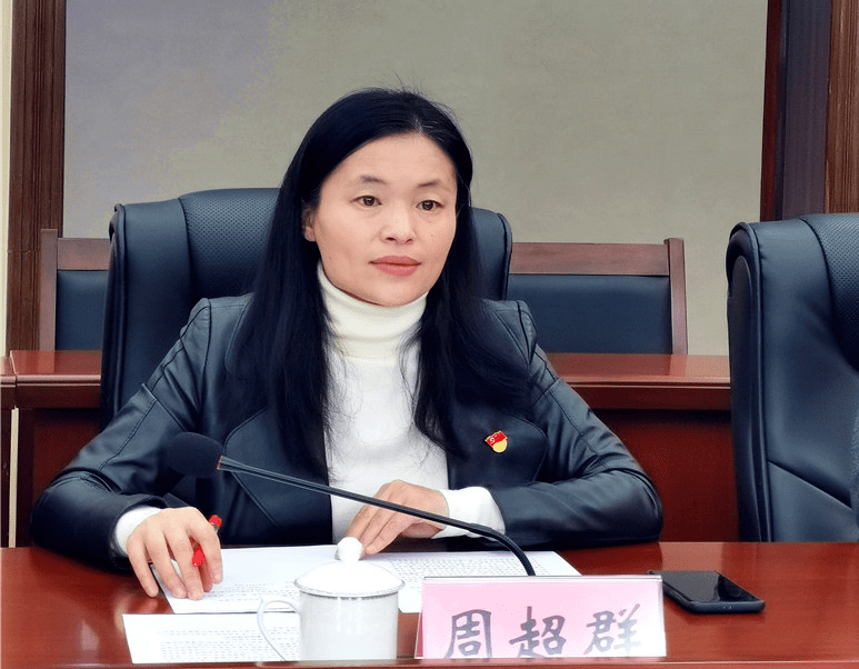 县委常委,组织部部长周超群出席授牌仪式.