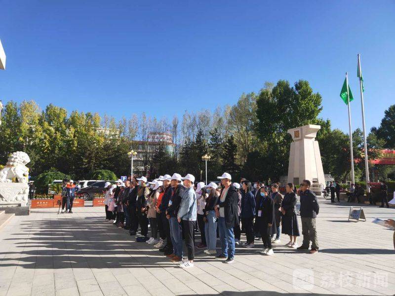 
脱贫攻坚看拉萨——第三届“全国网络媒体拉萨行”运动启动：必一(图4)