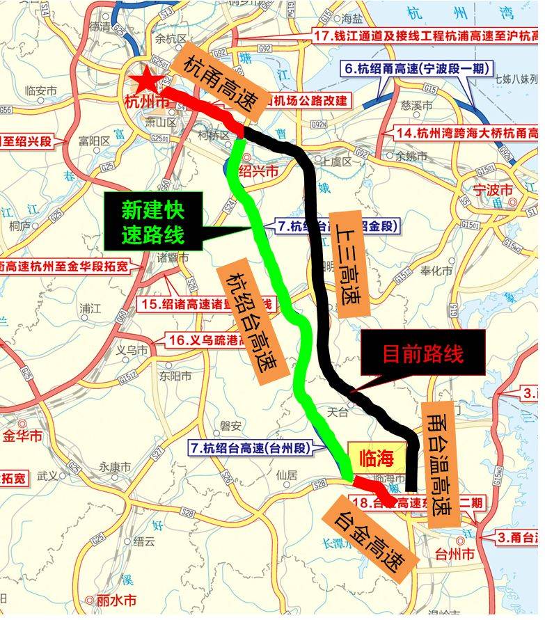 杭绍台高速公路年底通车玉环离杭州上海又近一步了