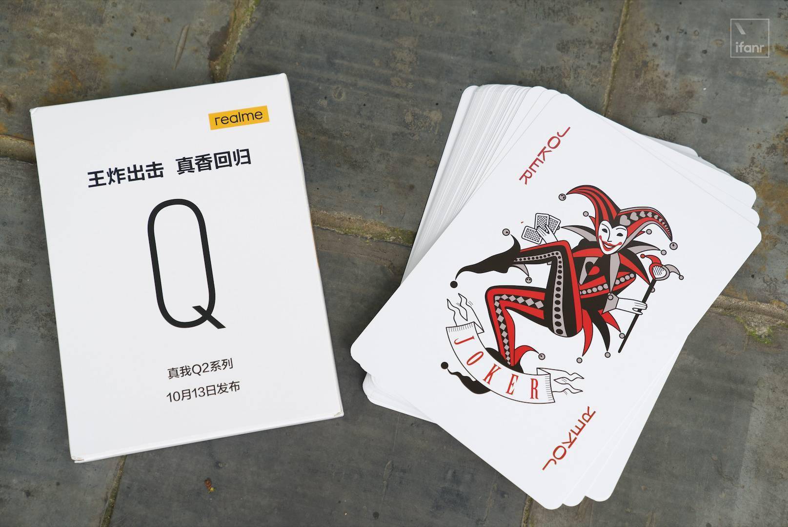 有意思,外壳上印着「王炸出击,真香回归」,盒内是一副超级大的扑克牌