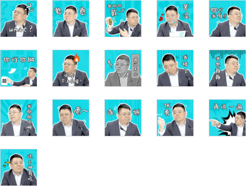 刑诉法左宁表情包上架微信平台跟大舅一起屠龙