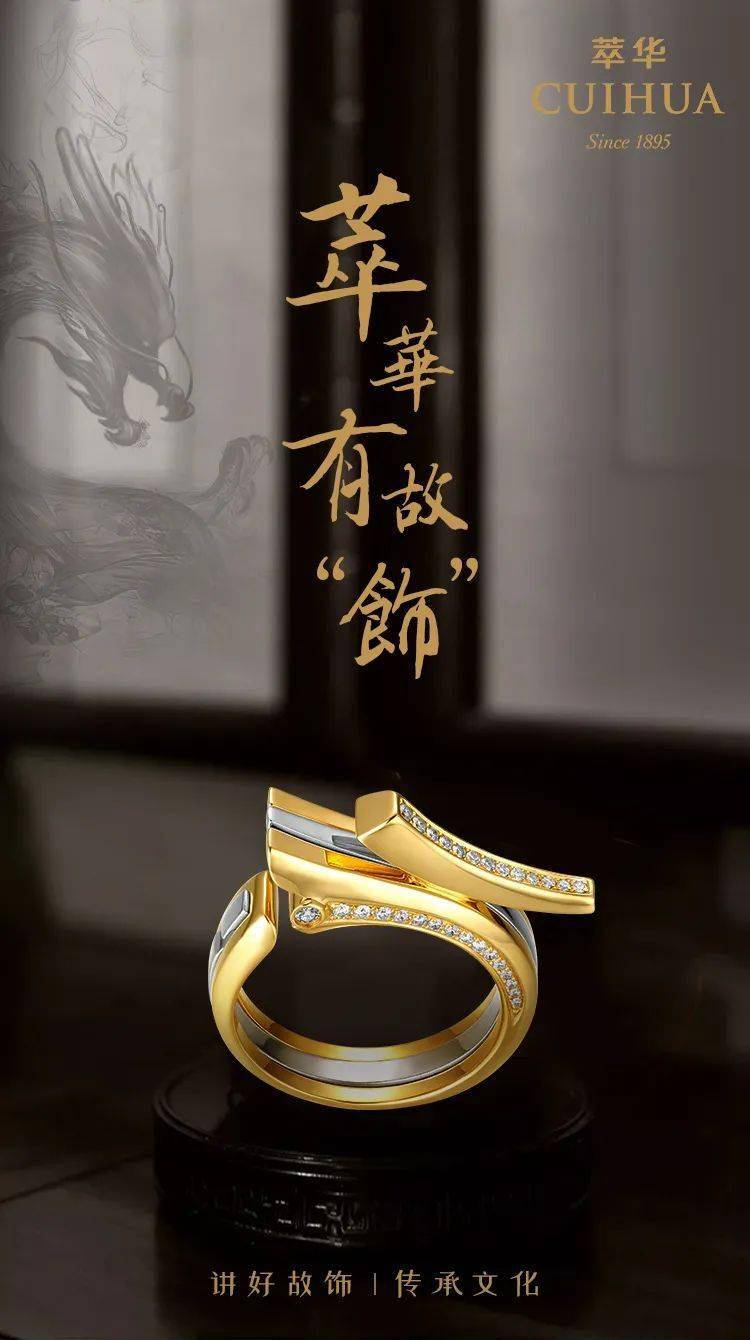 萃华金店(高价回收):黄金,铂金,钯金,18k金,彩宝,钻石,白银,名表一店