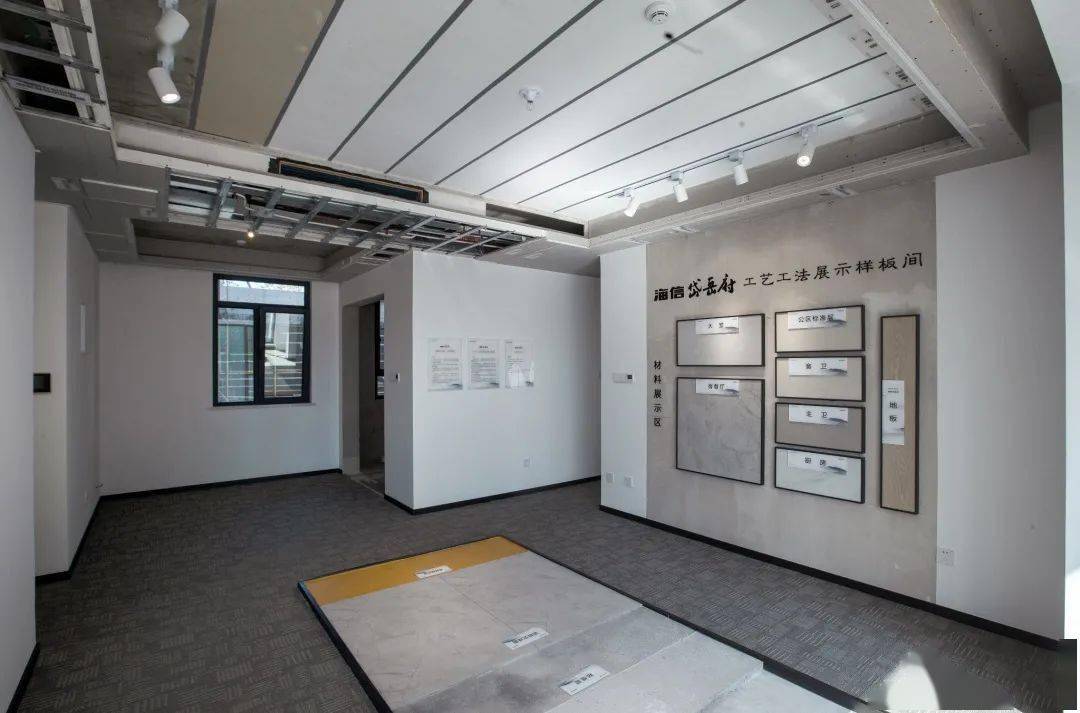 (海信岱岳府工法样板实景图)无可挑剔的质量,永远是高品质生活的基础.