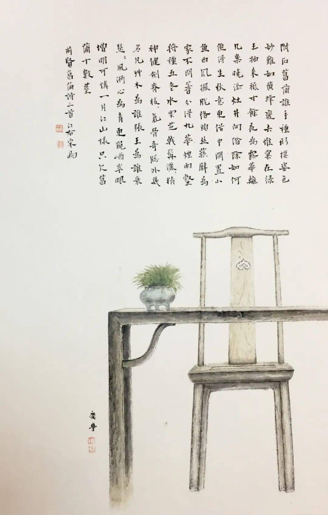 案头清供|菖蒲文心书画专场_国画