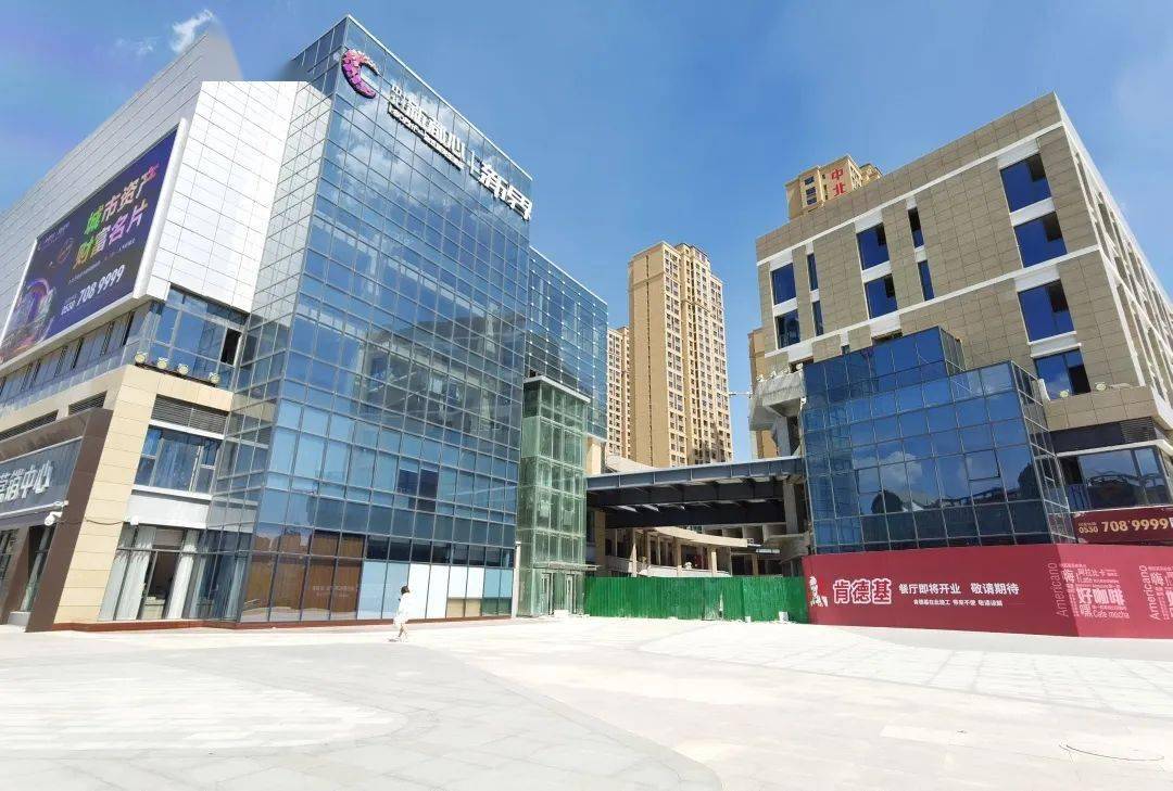 中北·新都心 | 燃情金秋,摇一摇全城送好礼!快来领奖啦