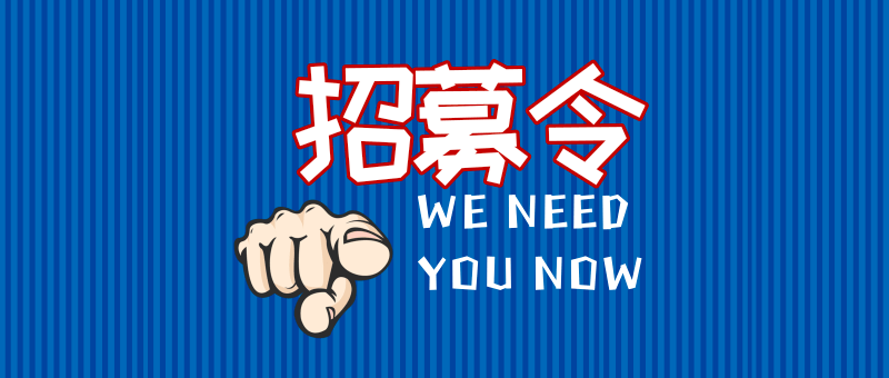 找工作的看過來濰坊大批企業正在招人高薪社保雙休千餘崗位供你挑選