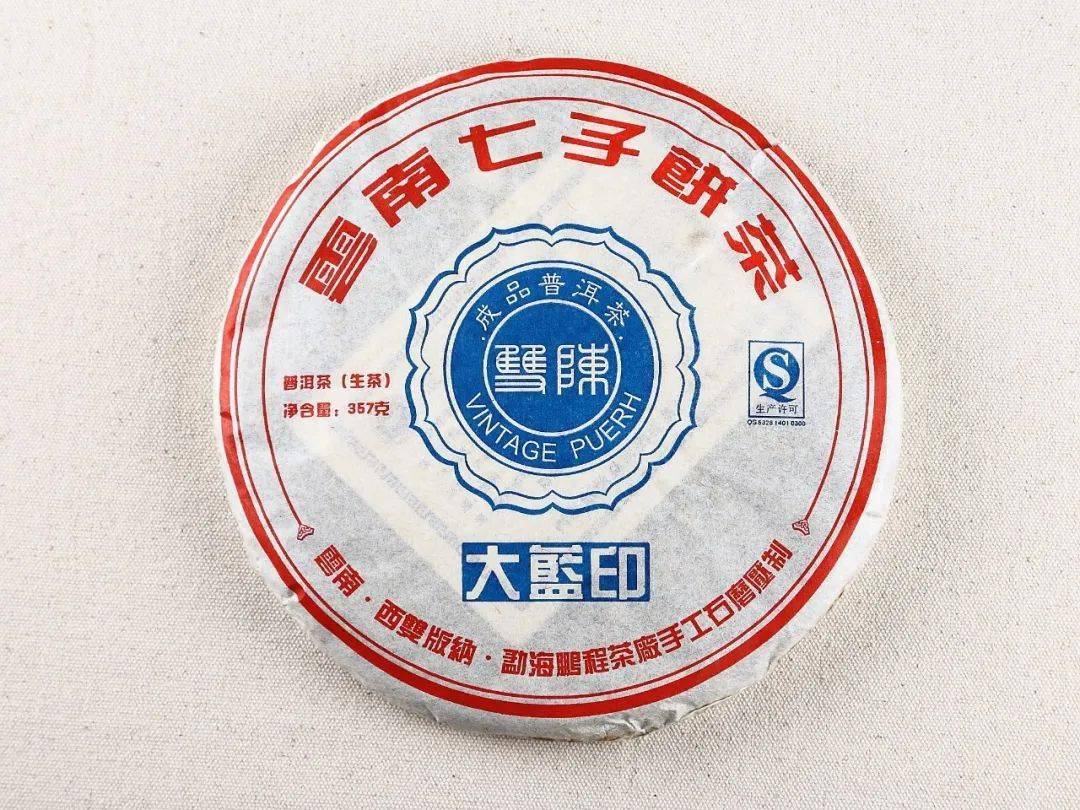 郑州你好双陈普洱将首次亮相郑州茶博会