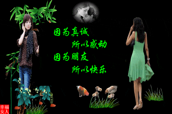 的财富朋友是我心灵的港湾愿我们的友谊地久天长送给牵挂我的人愿你