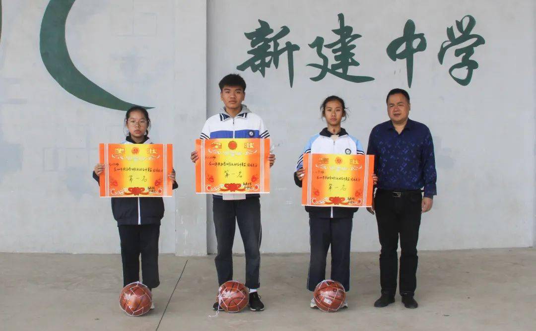 生命不息运动不止缙云县新建中学举行运动会颁奖仪式