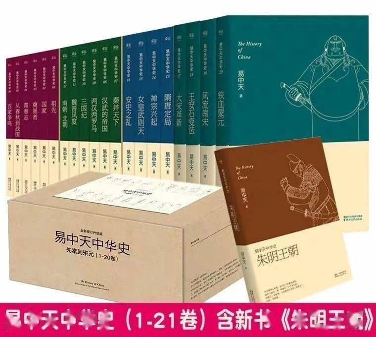 就像《百家講壇》一樣, 我寫中華史讀者永遠是第一位的,所以不敢說是