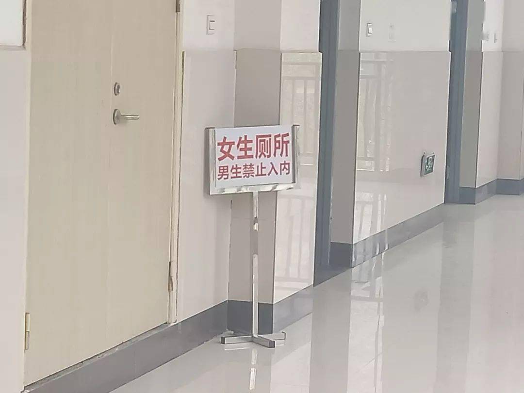 怎么变成了女厕所?_手机搜狐网