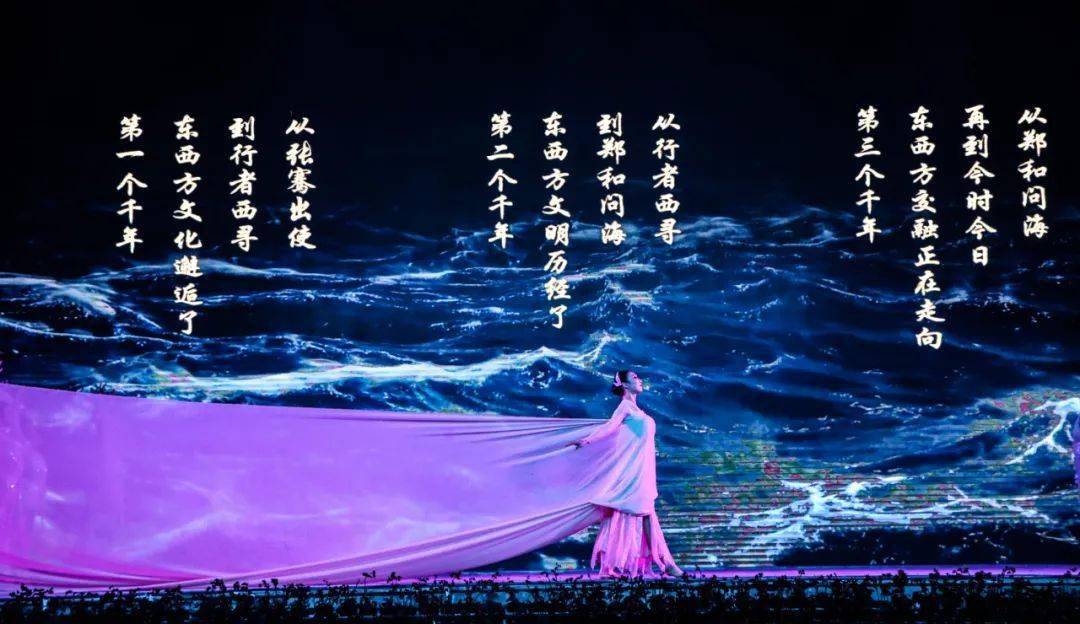 燃!燃!主题乐舞《相约千年》在会宁震撼上演