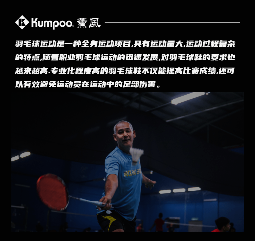 黑科技,有【底】气!刘国伦亲自参与设计的国伦D83球鞋蓄势待发_搜狐汽车_搜狐网