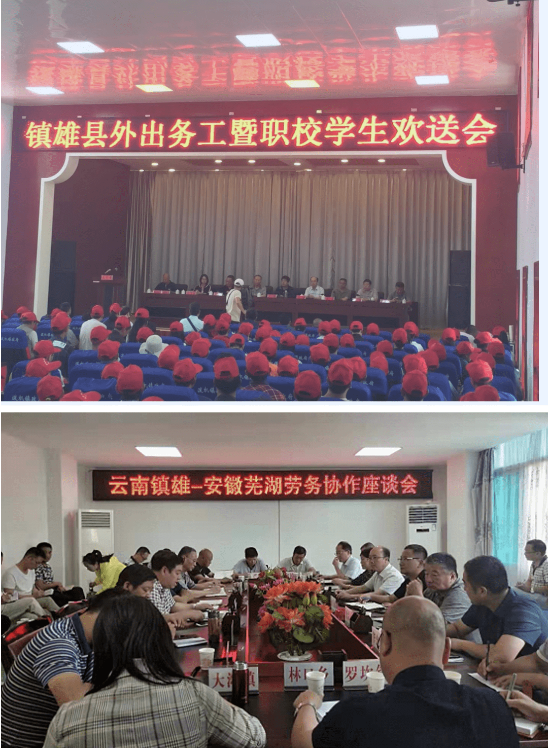 芜湖技师学院让648名贫困学生以技能成就精彩人生