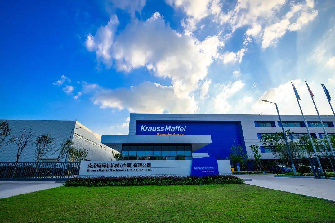 省委党校进修班来嘉兴经开区考察