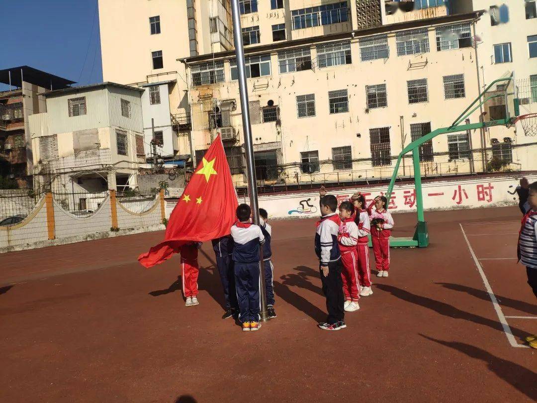 星星火炬,你我传递——南康区实验小学2020年少先队纪念建队日活动