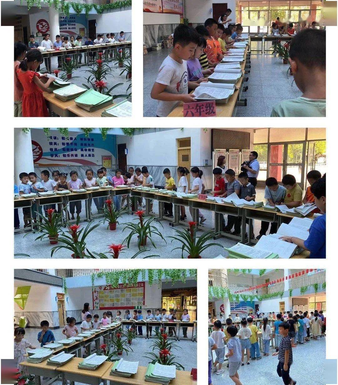 办好老百姓家门口的每一所学校平度市同和小学