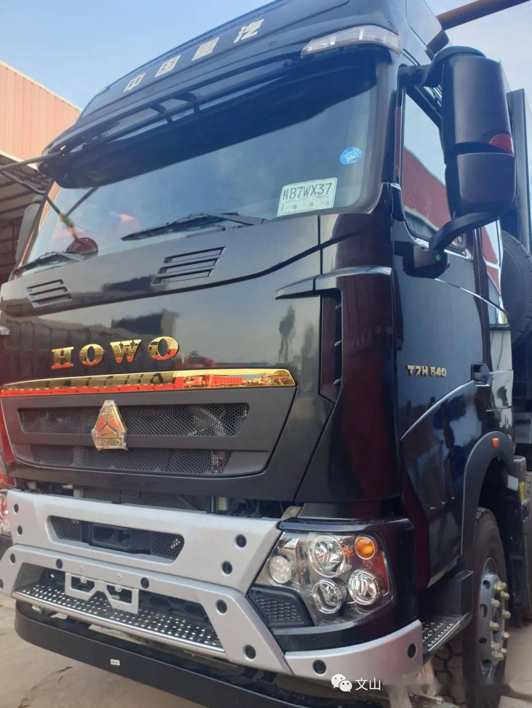 颜值与实力并存文山天宇金标版重汽t7大自卸到店