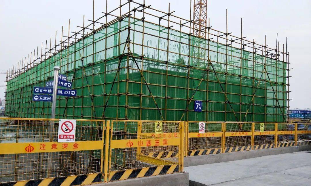 建集团运和宸园二标段项目获评河南省建筑工程安全文明标准化示范工地