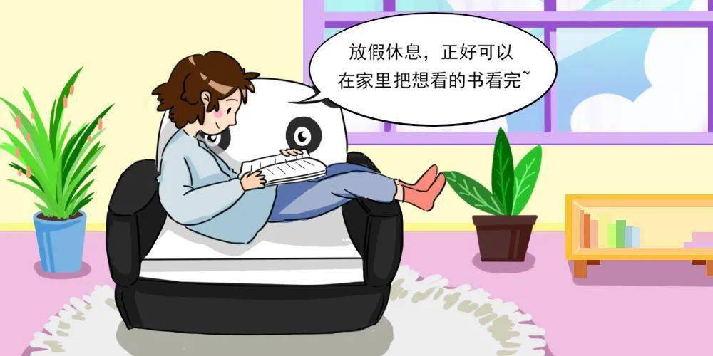 法定休假日帶薪年假婚假產假關於你的假期最全指引來了