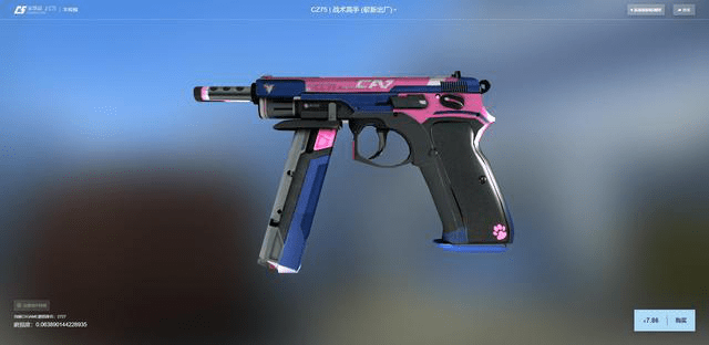 csgo皮肤推荐——cz75 | 战术高手
