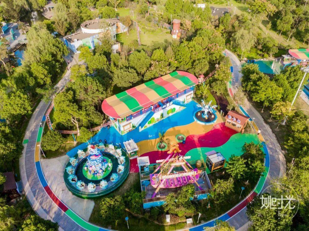 陪伴了余姚人近10年的黄山公园,变了……_游乐园