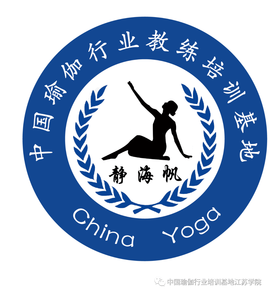 协会江苏学院)学院比邻风景优美的秦淮河边,学习环境和住宿环境优越