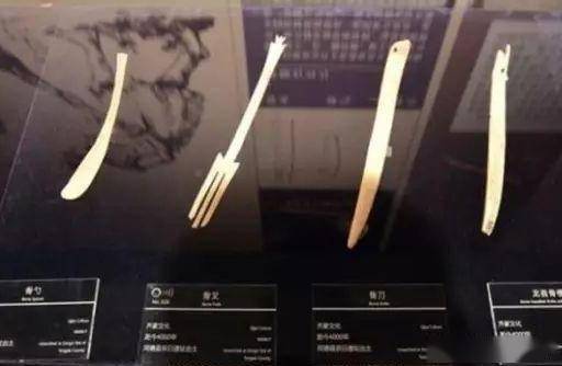 吃西餐用刀叉就高大上？其实，中国用刀叉的历史已有7000年-搜狐大视野-搜狐新闻