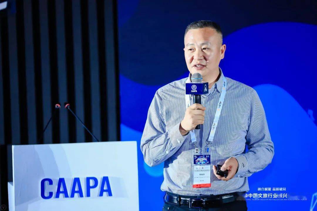 田园东方创始人兼总经理张诚山水盛典文化产业股份有限公司联合创始人