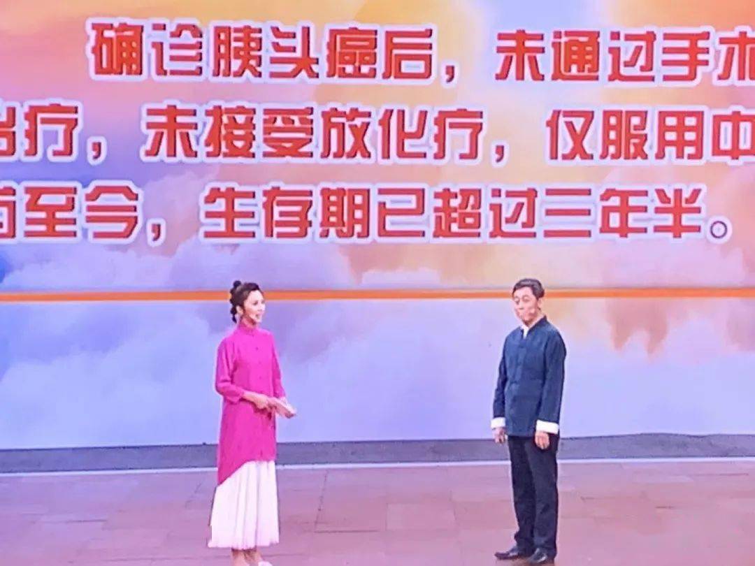 北京卫视《养生堂》,怀仁籍辛随成教授"内病之源在于气"