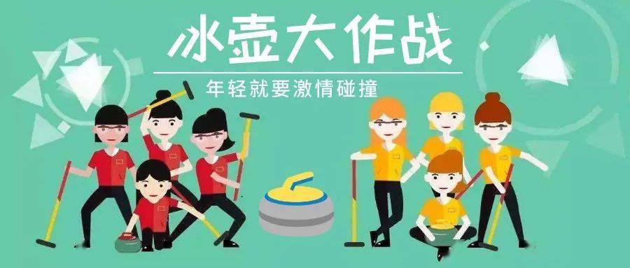 乐行族│团建订制趣味团建体验绅士运动旱地冰壶还有扎筏泅渡攀岩等