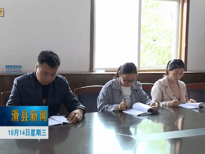 滑县道口镇街道锦和街道全力推进第七次全国人口普查工作
