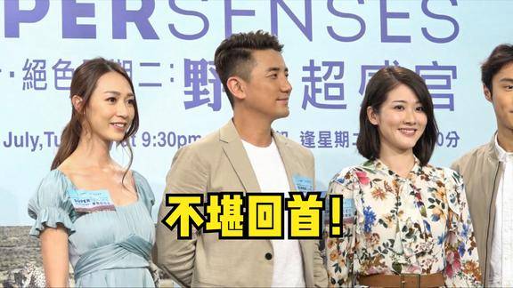 洪永城旅游节目吃牛粪不堪回首邓佩仪我倒是想试试吃蜘蛛