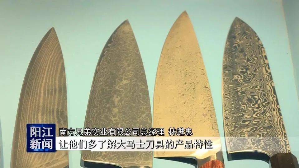 南方兄弟:以高尖技术锻造阳江宝刀!_刀具