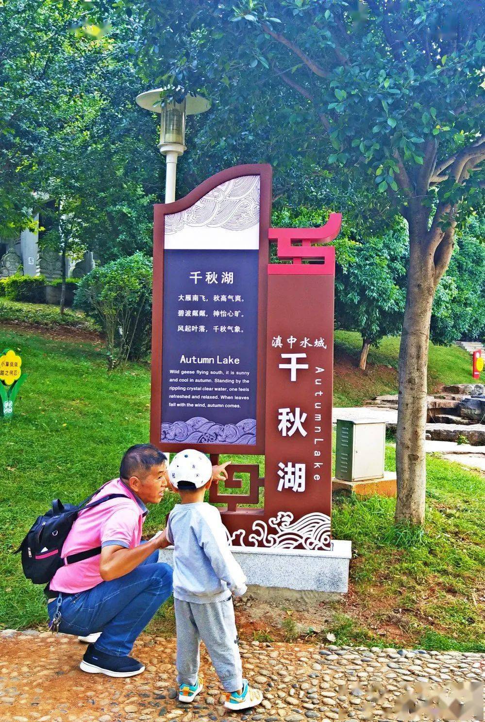 滇中水城景区标识标牌焕然一新 丰富景区旅游体验