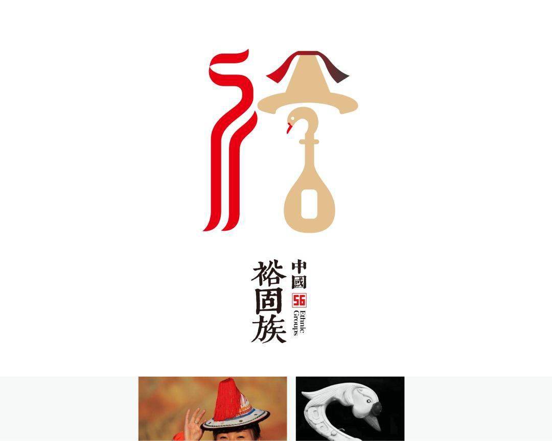 裕固族红缨帽子 / 天鹅琴乌孜别克族乌孜别克族头饰 / 乌孜别克族手鼓