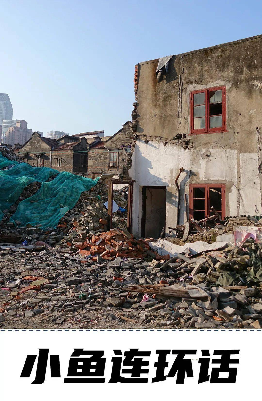 厦门网友:我爸把上百万的拆迁款全部拿去投资了,真的很担心会不会被骗