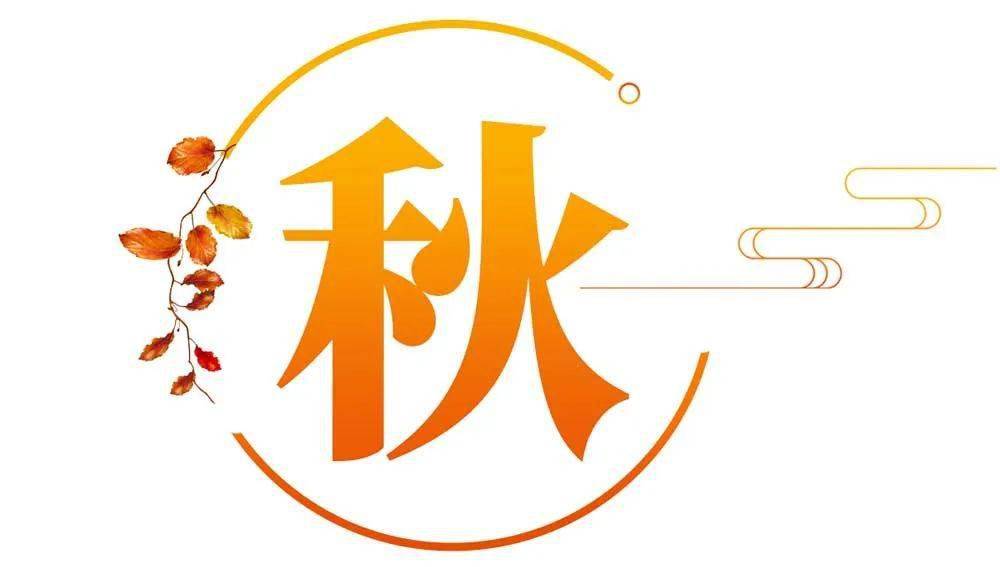 秋天最美的时刻就藏在刘公岛这些地方